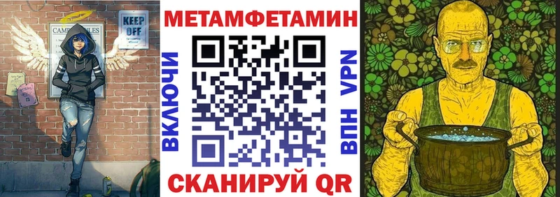 как найти   Ленинск  mega ТОР  Амфетамин 97% 