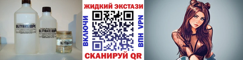 БУТИРАТ оксана Ленинск