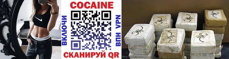 ссылка на мегу   Ленинск  Кокаин Колумбийский  что такое наркотик 
