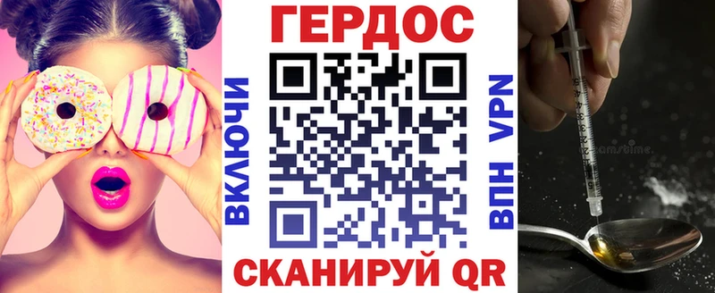 где купить наркоту  Ленинск  ГЕРОИН VHQ 