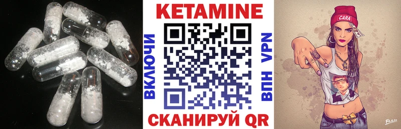 купить  цена  Ленинск  дарк нет состав  КЕТАМИН VHQ 