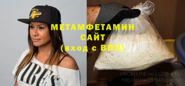 ECSTASY Армянск