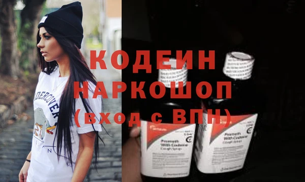 ALPHA-PVP Алексеевка