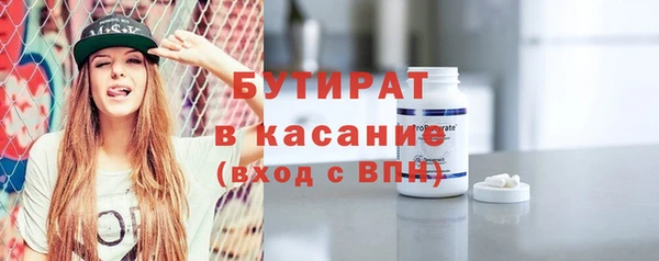 ECSTASY Армянск