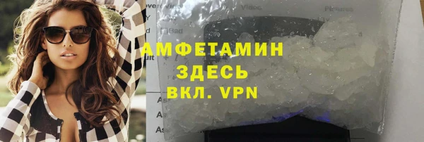 ALPHA-PVP Алексеевка