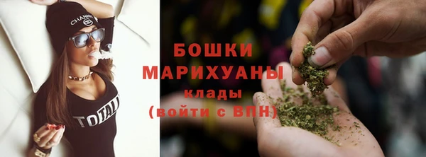 а пвп мука Сафоново