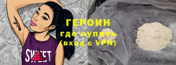 ECSTASY Армянск