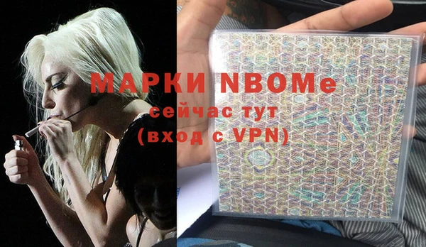 ALPHA-PVP Алексеевка
