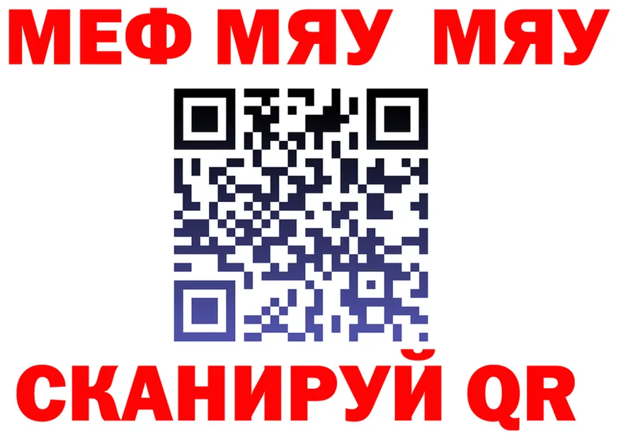 ТГК концентрат ТОР shop МЕГА Ленинск