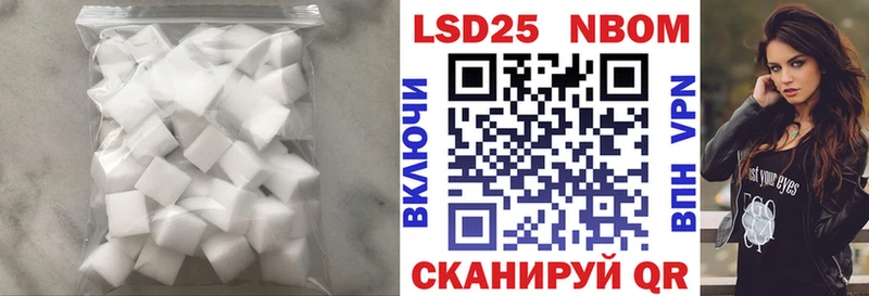 наркотики  Ленинск  Лсд 25 экстази кислота 