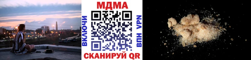 MDMA crystal  Ленинск 