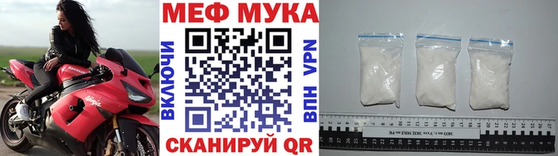 МЯУ-МЯУ VHQ Ленинск