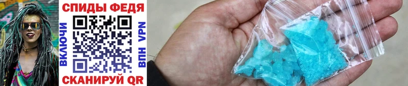 Первитин Methamphetamine  Ленинск 