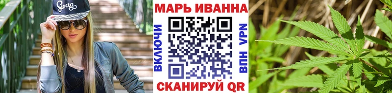 Бошки Шишки SATIVA & INDICA Ленинск